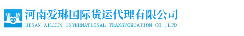 Henan Aileen International Transportation Co., Ltd.